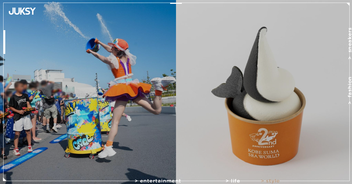 神戶須磨海洋世界夏日祭典登場！虎鯨噴水、4台水砲全開⋯保證全身濕透！