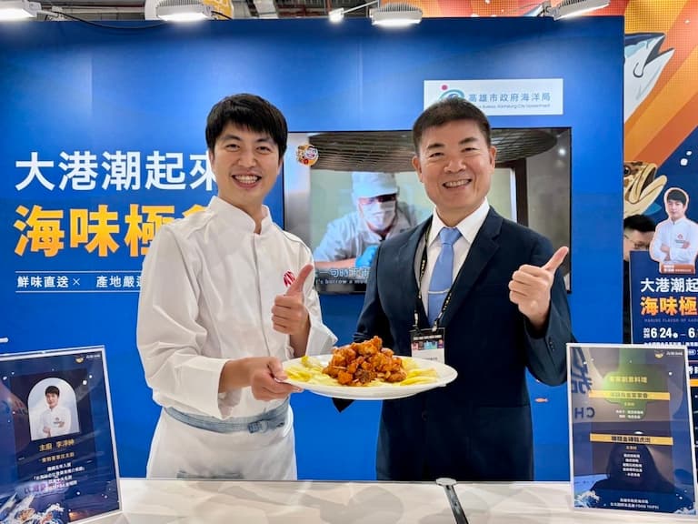 2026台北國際食品展盛大登場！聚焦精準智慧「食」代，高雄海味館「大港潮起來」強勢插旗高端餐飲商機【設計・潮】