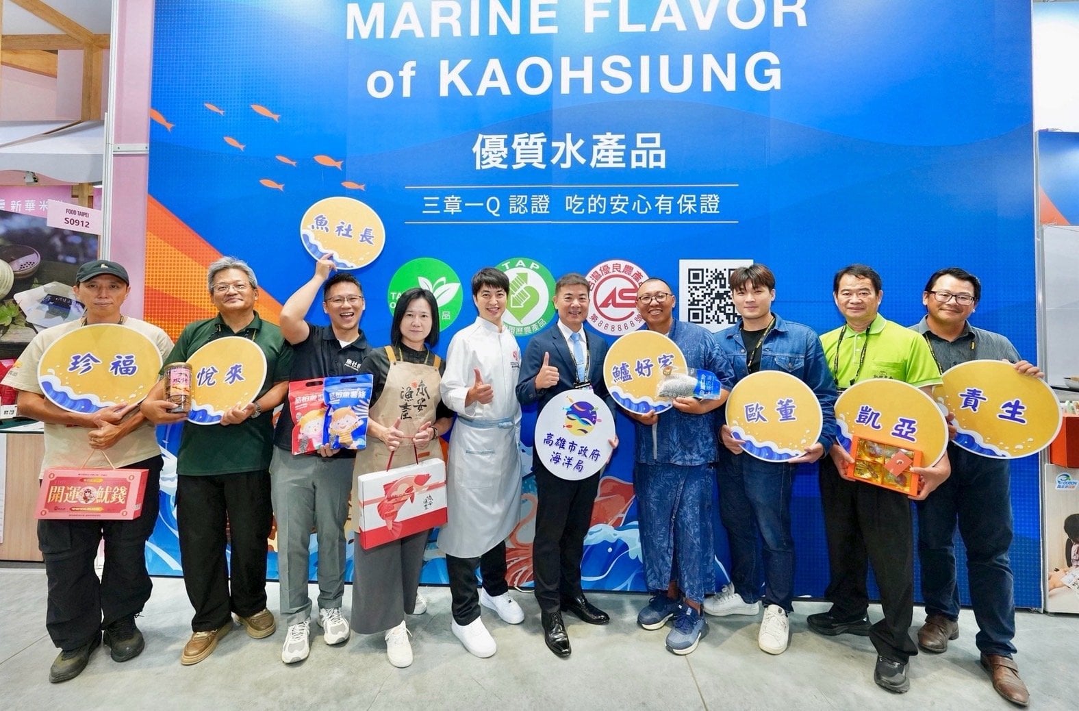 2026台北國際食品展盛大登場！聚焦精準智慧「食」代，高雄海味館「大港潮起來」強勢插旗高端餐飲商機【設計・潮】