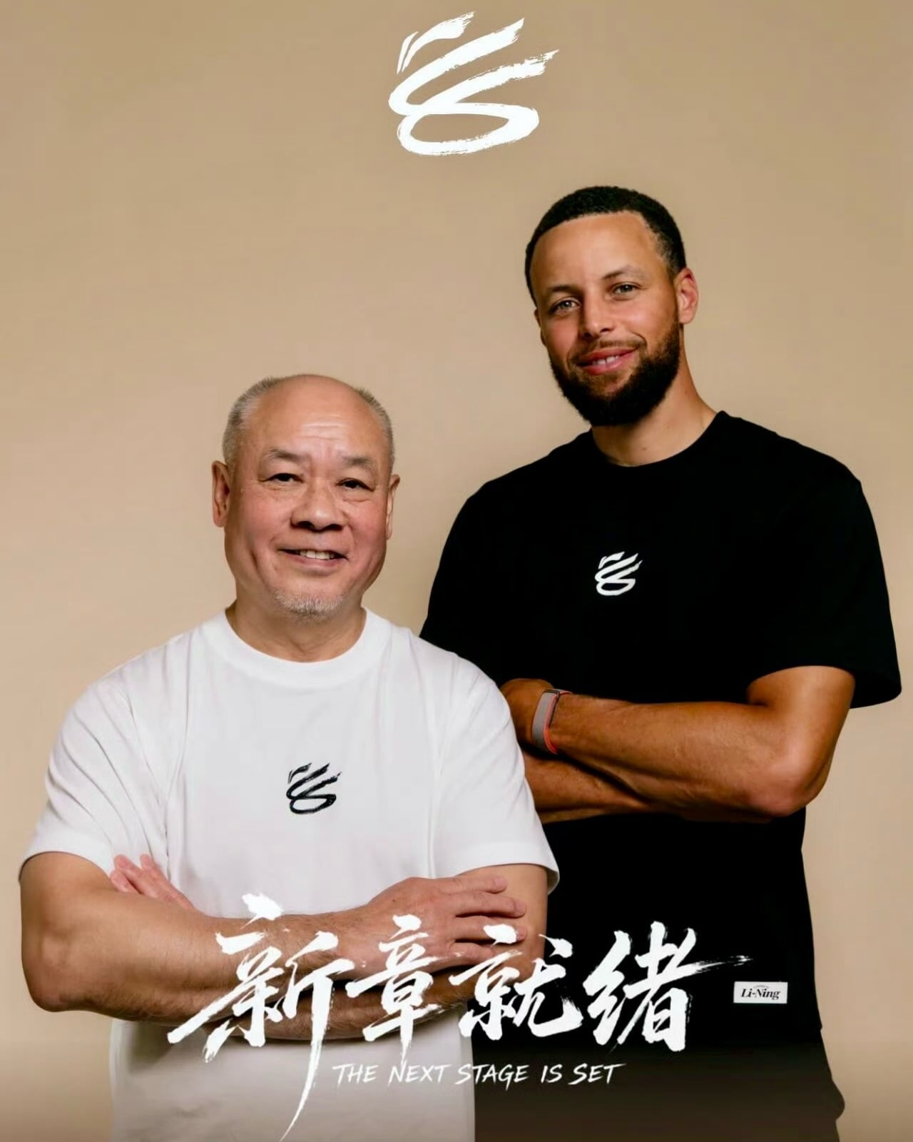 Curry Brand、李寧首波合作系列正式發佈!全新限定 Logo 搶先曝光!