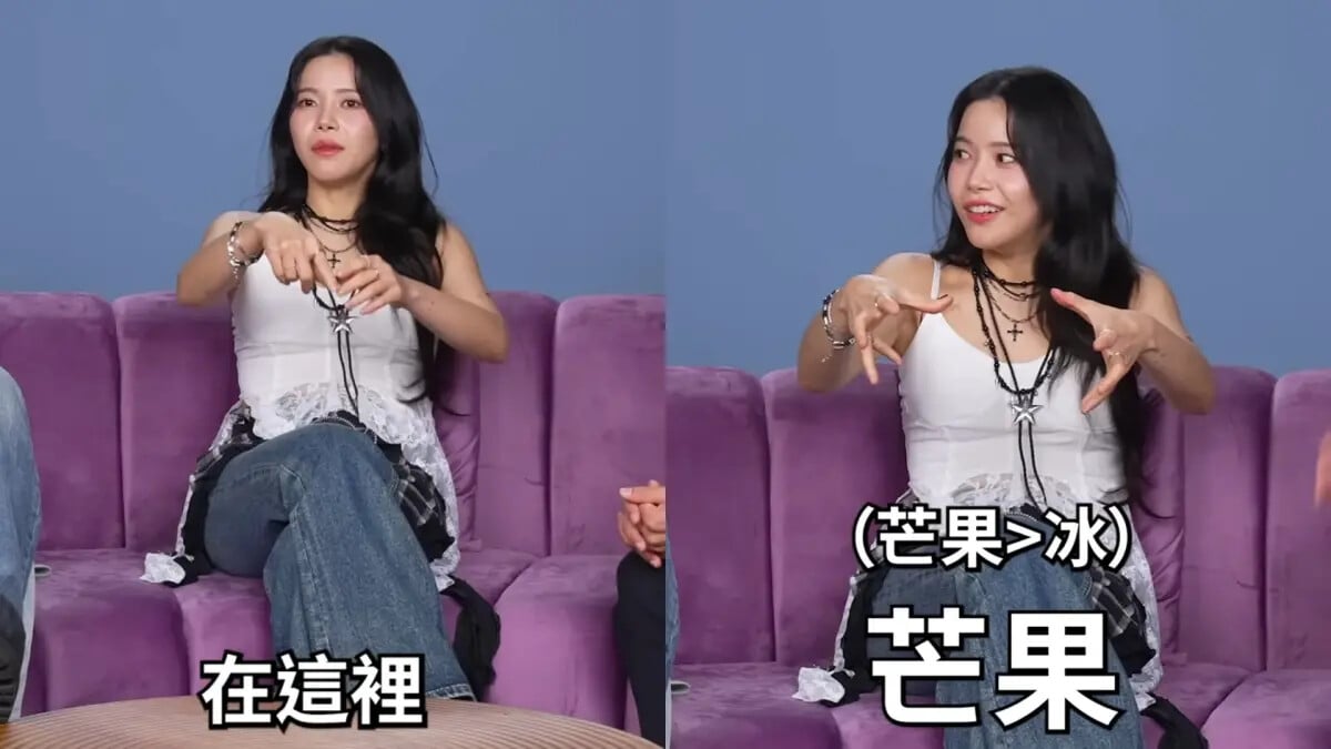 MAMAMOO 頌樂嫌韓國芒果冰「只有一小坨」!雙手比大小手勢笑翻全網!