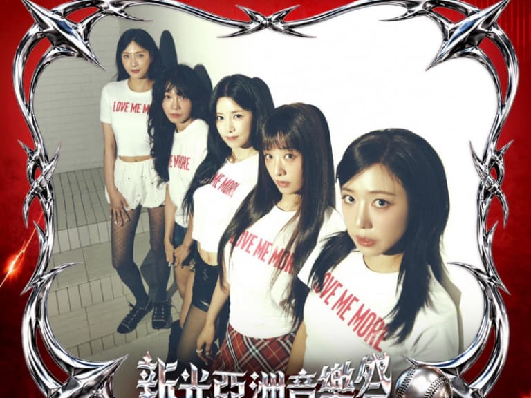 Apink全員登大巨蛋！味全龍7/31新光亞洲音樂祭首發卡司曝光