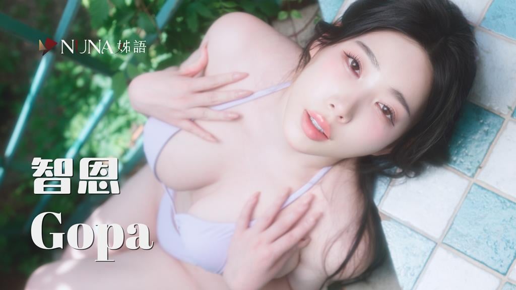 Gopa 智恩