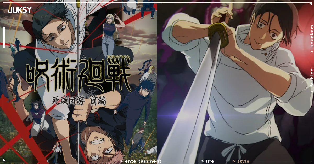 《咒術迴戰:死滅迴游 前篇》7 月 22 日登上全球 Netflix!多語配音版本同步上線