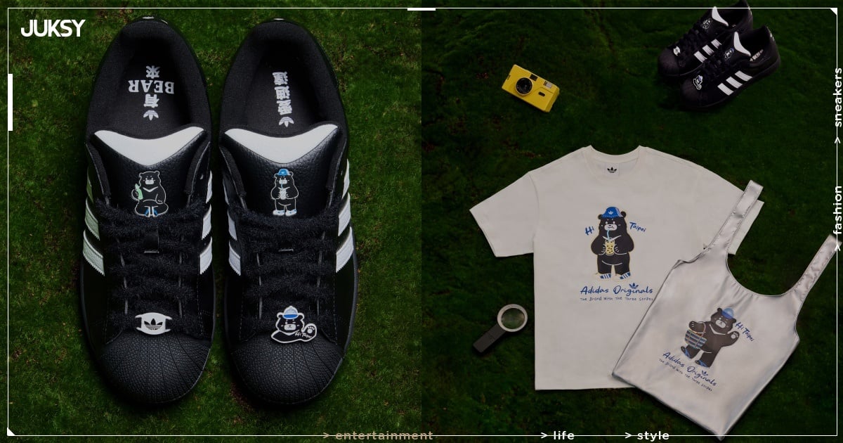 adidas Originals 城市限定黑熊系列登場!SUPERSTAR II 注入台灣黑熊元素超Q!