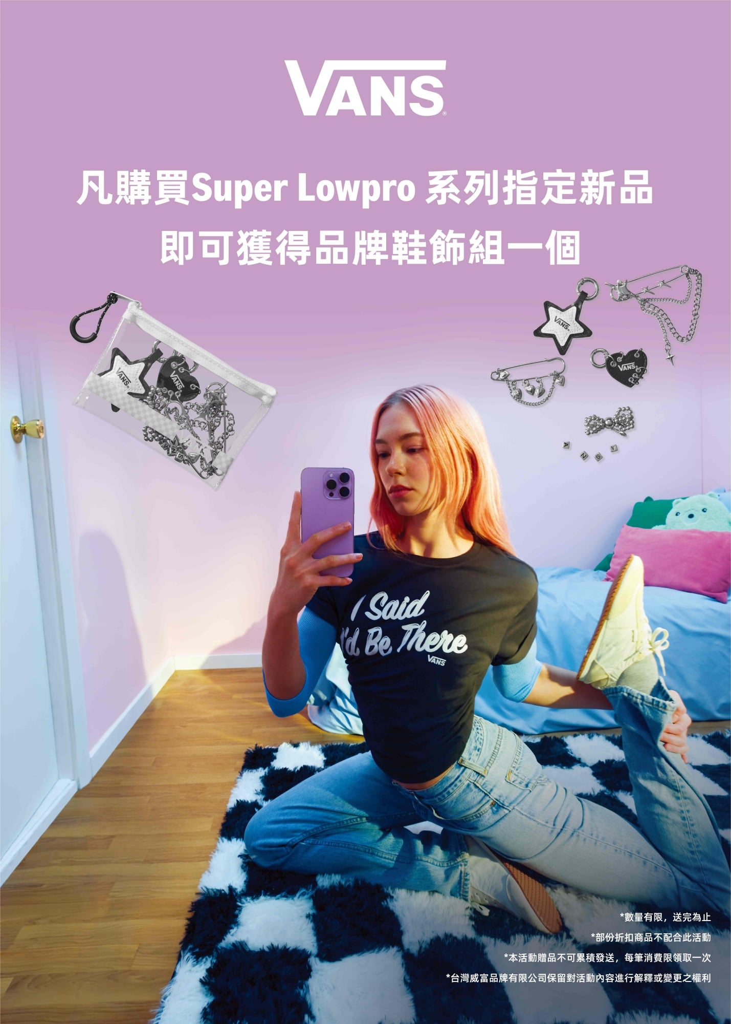 80 年代復古跑鞋魂回歸!Vans Super Lowpro Ballet Light 曝光,網讚:「開學季穿搭神器來了!」