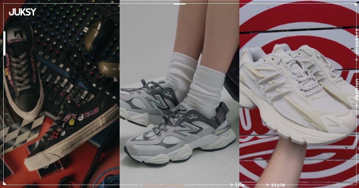 2026 年 7 月球鞋推薦：NB 9060 Summer 在台上市！adidas Jellyfish、BEAMS x Vans 聯名不容錯過（不斷更新）