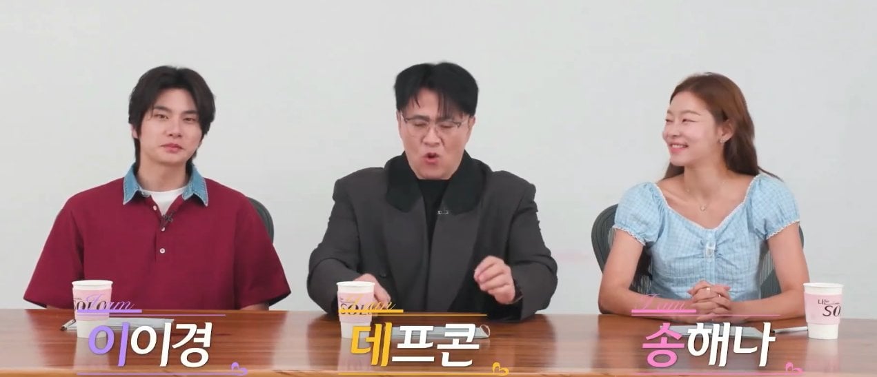 宋海娜39歲凍齡秘訣曝光!蒸馬鈴薯配2顆蛋狂減5.6%,《我是Solo》錄影現場尖叫反應超真實