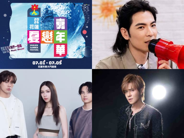 蕭敬騰7/1花蓮夏戀嘉年華開幕壓軸！5天連唱免費嗨翻，B1A4、告五人、羅志祥接力登台