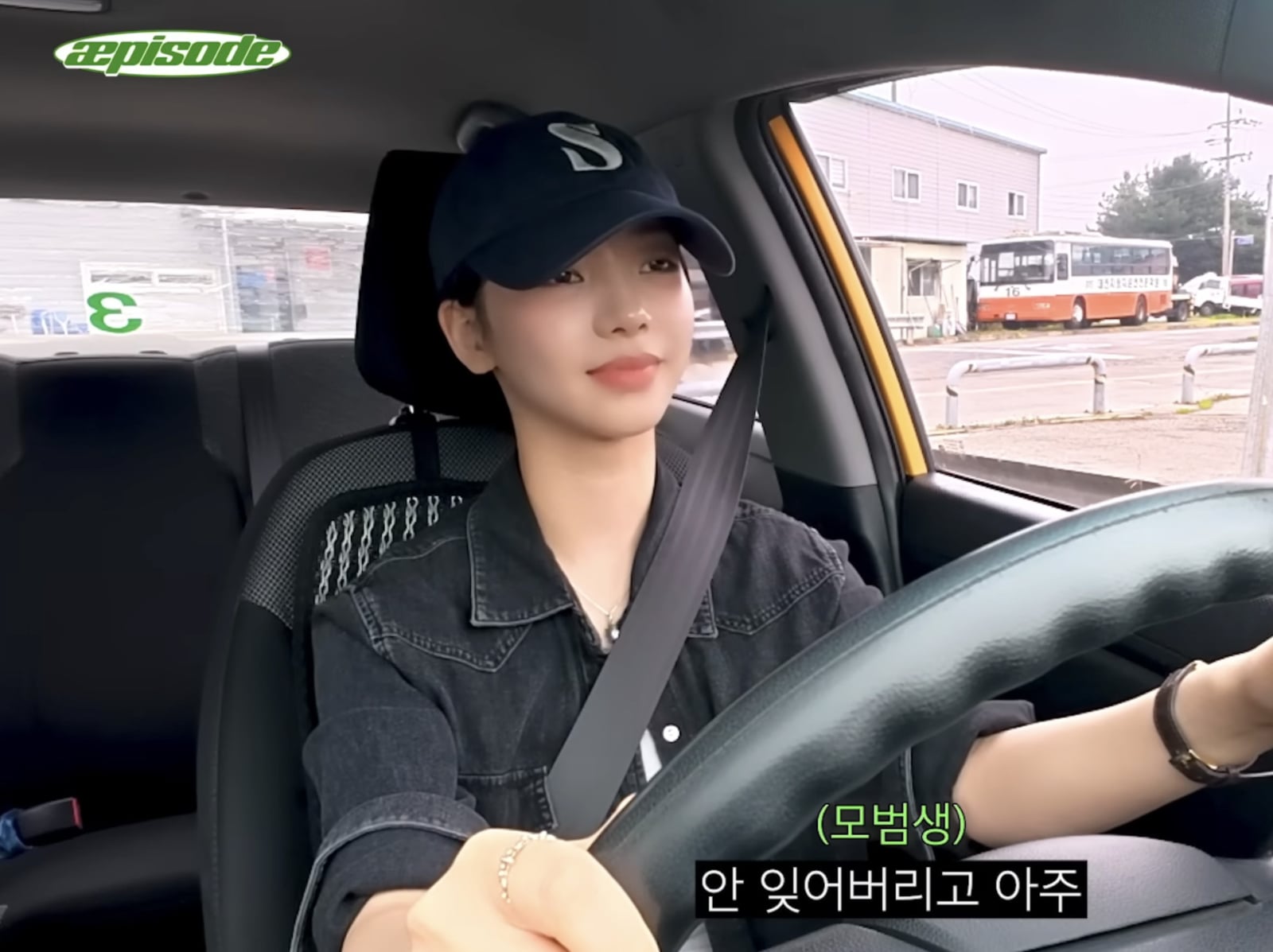 aespa Karina 考汽車駕照過程全曝光！網搶喊：「劉知珉副駕駛開始排隊！」
