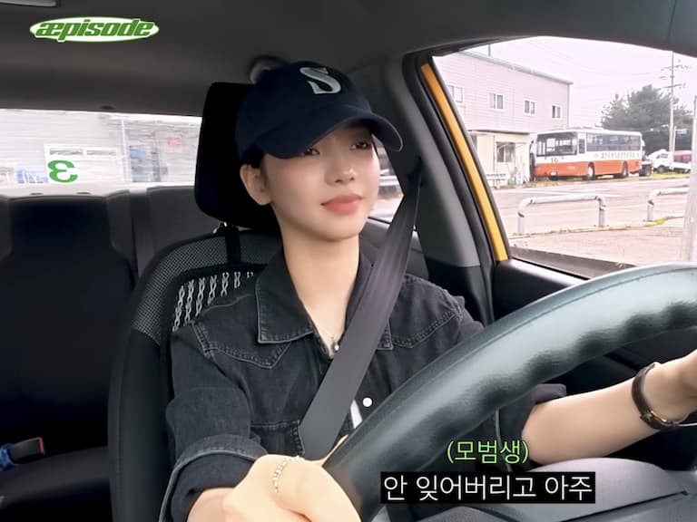 aespa Karina 考汽車駕照過程全曝光！網搶喊：「劉知珉副駕駛開始排隊！」