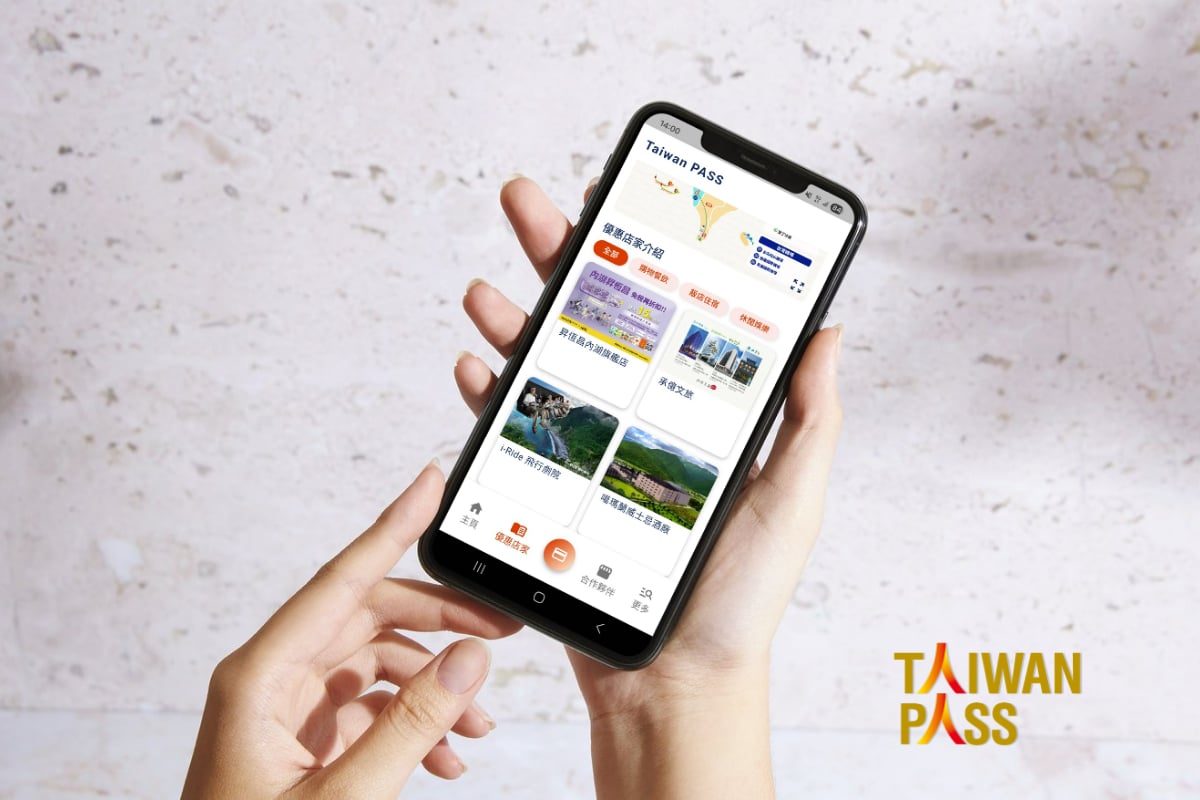 旅遊必備!Taiwan PASS 7月1日起推優惠服務,ibon購票直接送30元現金抵用券
