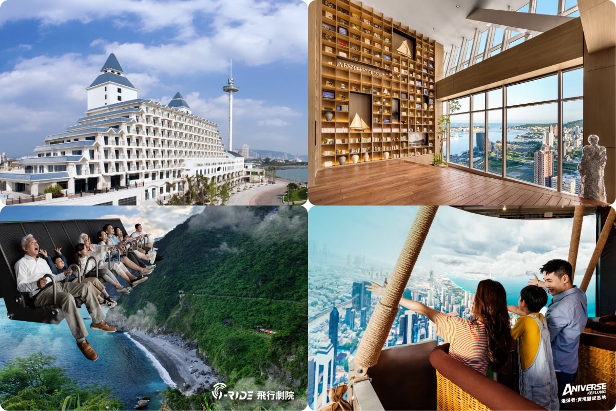 旅遊必備!Taiwan PASS 7月1日起推優惠服務,ibon購票直接送30元現金抵用券