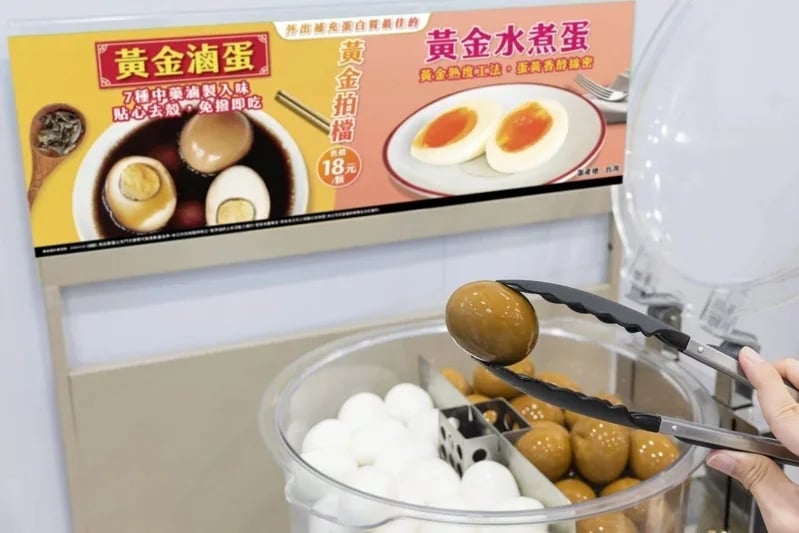 7-11 推出剝殼水煮蛋、滷蛋！開賣價格、門市一次看！