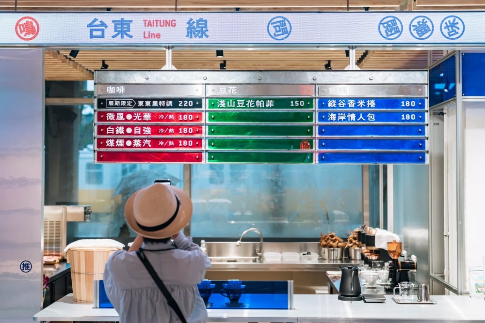 【編輯出差日記】2026 台東博覽會開跑!「台東慢旅」跨山海完全開箱:解鎖原民 AI 特展、縱谷職人茶啡、山谷地熱水療與浮定大地餐桌!