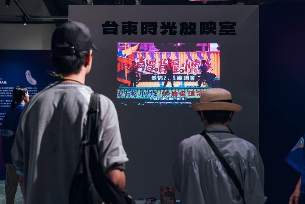 【編輯出差日記】2026 台東博覽會開跑!「台東慢旅」跨山海完全開箱:解鎖原民 AI 特展、縱谷職人茶啡、山谷地熱水療與浮定大地餐桌!