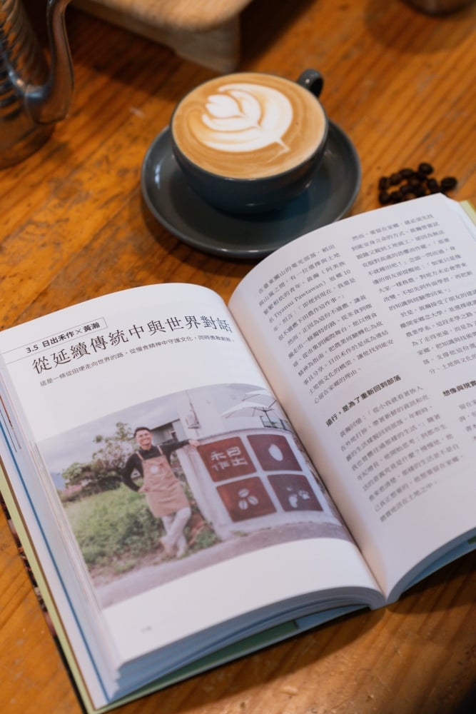 【編輯出差日記】2026 台東博覽會開跑!「台東慢旅」跨山海完全開箱:解鎖原民 AI 特展、縱谷職人茶啡、山谷地熱水療與浮定大地餐桌!