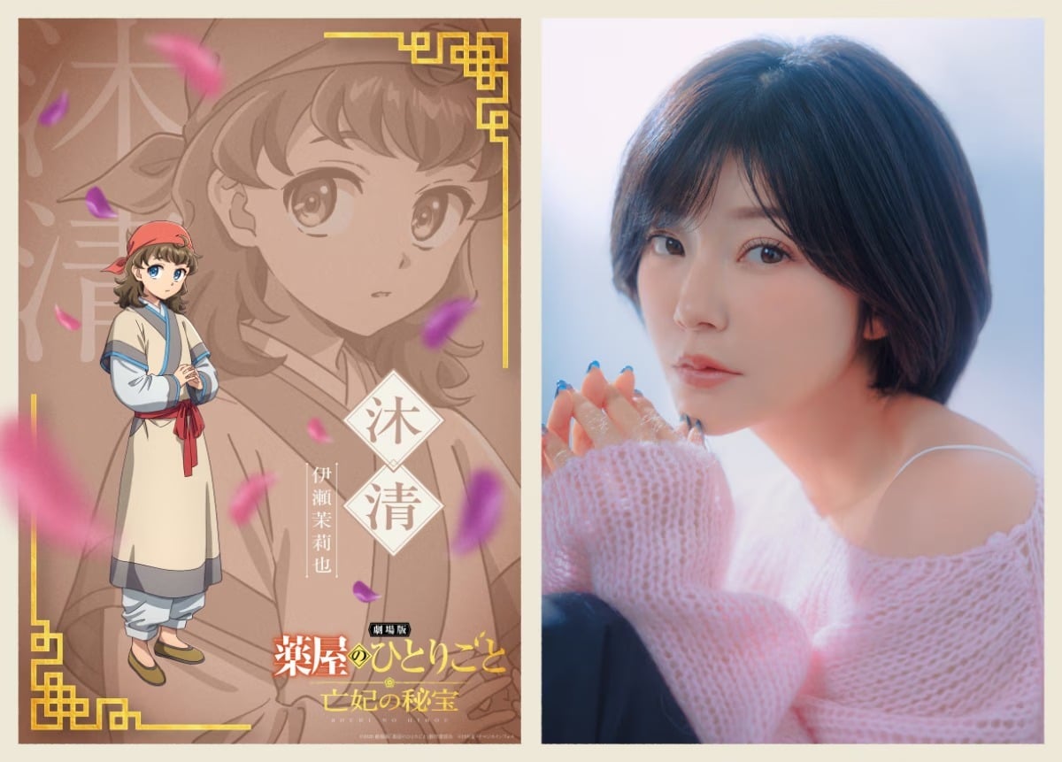 《藥師少女的獨語》首部劇場版 12 月上映!貓貓壬氏前往水上都市冒險,原作者親自打造全新謎團!