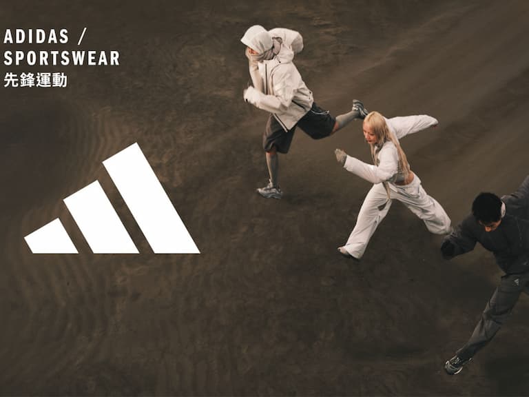 adidas 全新戶外美學系列來了！從山脈汲取靈感、融合機能穿搭⋯網友驚呼：根本城市探險家必備！