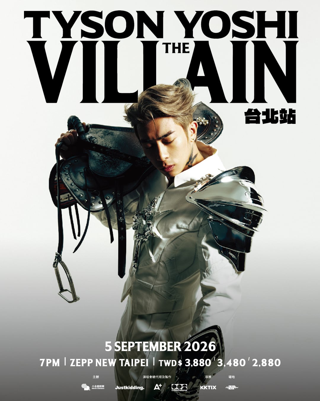 Tyson Yoshi 9 月台北開唱！時間地點、售票資訊、神秘嘉賓⋯演唱會資訊持續更新！