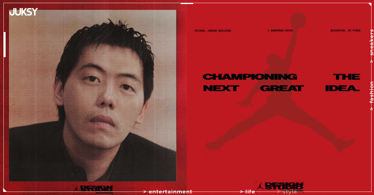 NAMESAKE 主理人 Steve 受邀擔任 Jordan Brand 設計工作坊上海站導師！台灣設計能量再次登上國際舞台
