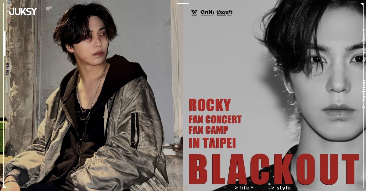 韓國歌手 ROCKY 8 月台北開唱!推出兩天一夜追星體驗,最貴票價 28800 創紀錄!