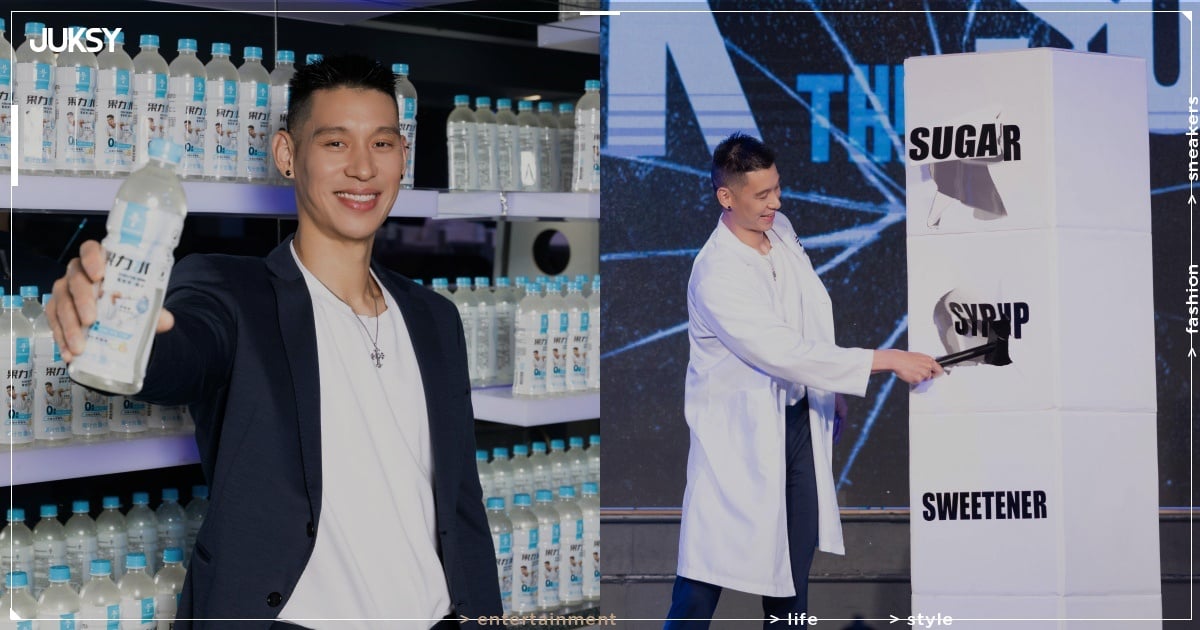 林書豪聯名補給飲「JLIN x PASSION 24 果力水」正式發表!零添加糖電解質、豪哥親自投入研發!
