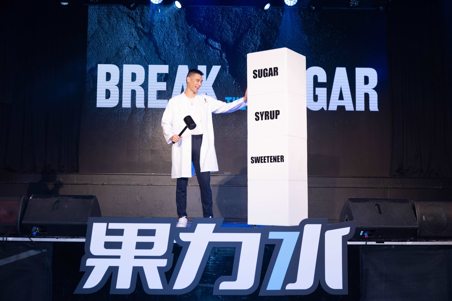 林書豪聯名補給飲「JLIN x PASSION 24 果力水」正式發表!零添加糖電解質、豪哥親自投入研發!