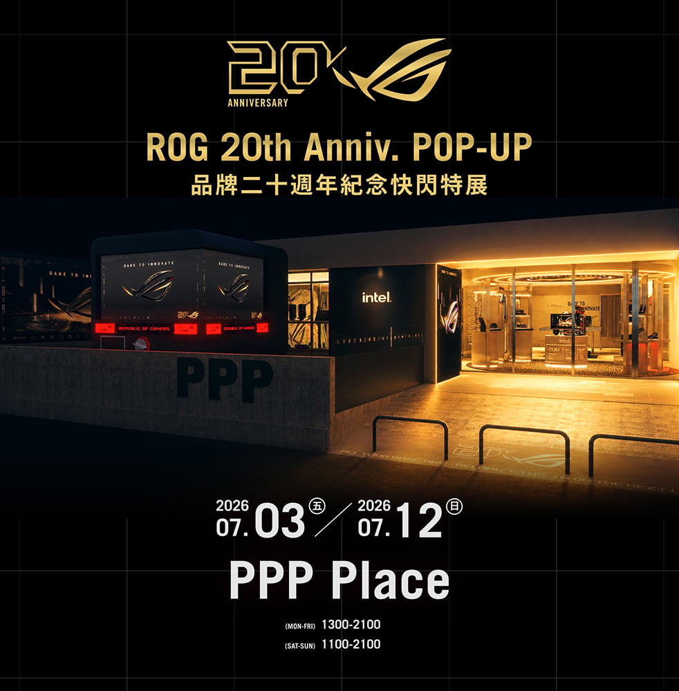 ROG 20 週年限定特展超狂登場!鋼彈、新世紀福音戰士聯名改裝機曝光⋯電競迷必衝中山!