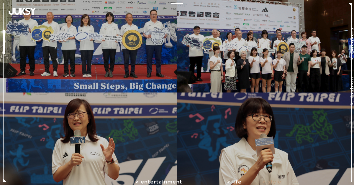 2026台北馬拉松12月20日開跑!今下午4時開放全馬登記,破三人數已衝破450人