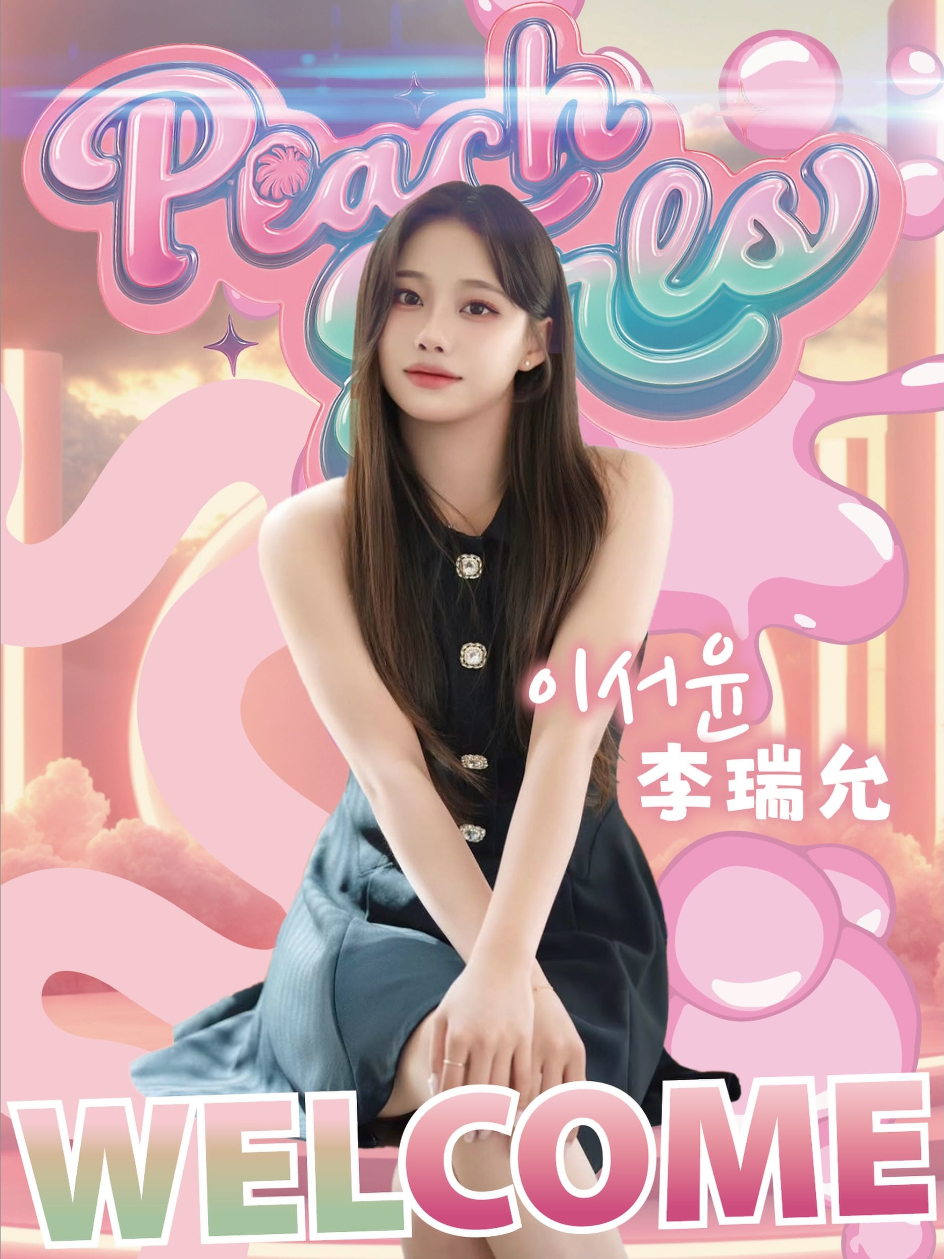 加盟桃氣女孩李瑞允是誰?撞臉周子瑜、身份背景曝光!