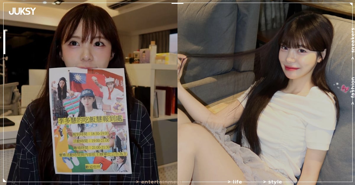 李多慧豪砸 80 萬請粉絲吃海底撈！坦言：「早就把大家當朋友！」