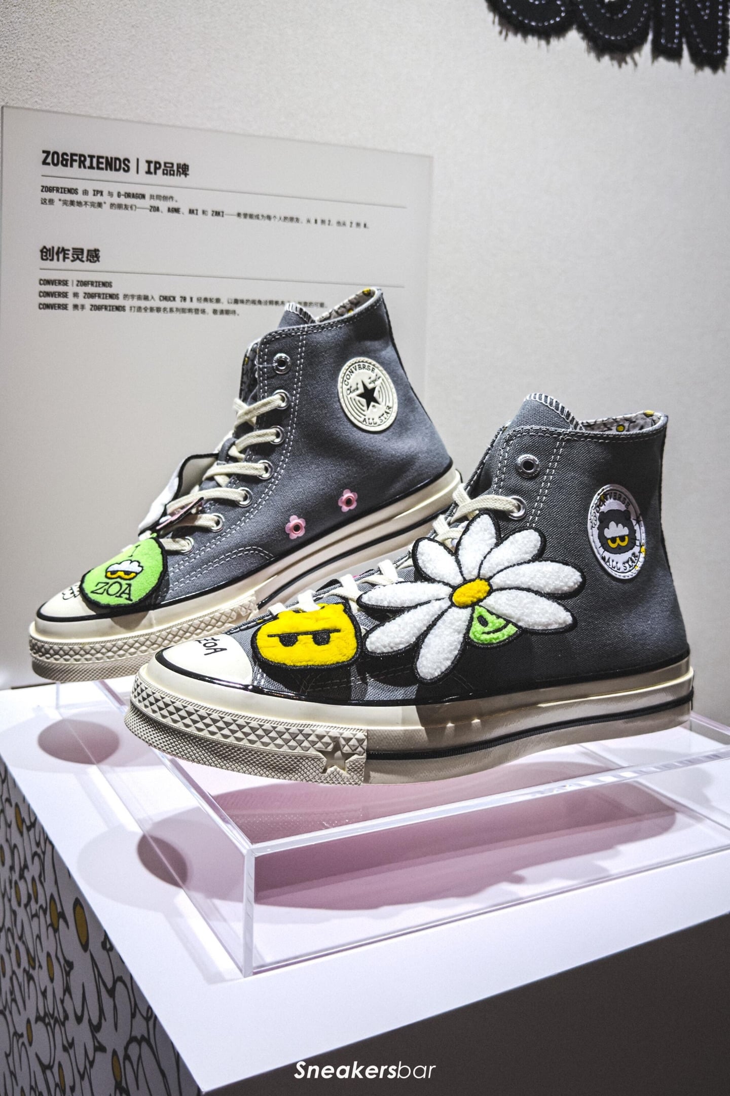 GD 權志龍新聯名再一發?ZOA x Converse Chuck 70 鞋款細節搶先看!