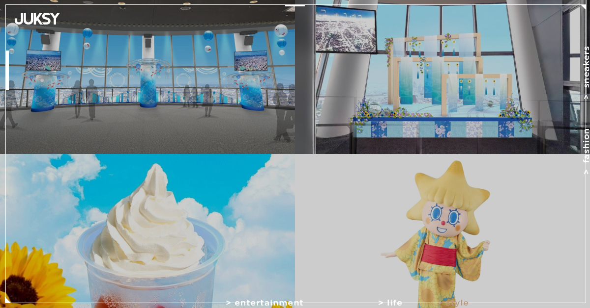 東京晴空塔夏日限定「涼空絕景」登場!金魚果凍汽水、特別燈光秀必朝聖,7月14日開跑