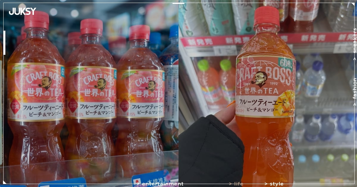 萊爾富上架日本「白桃芒果茶」引熱議!開賣售價曝光!