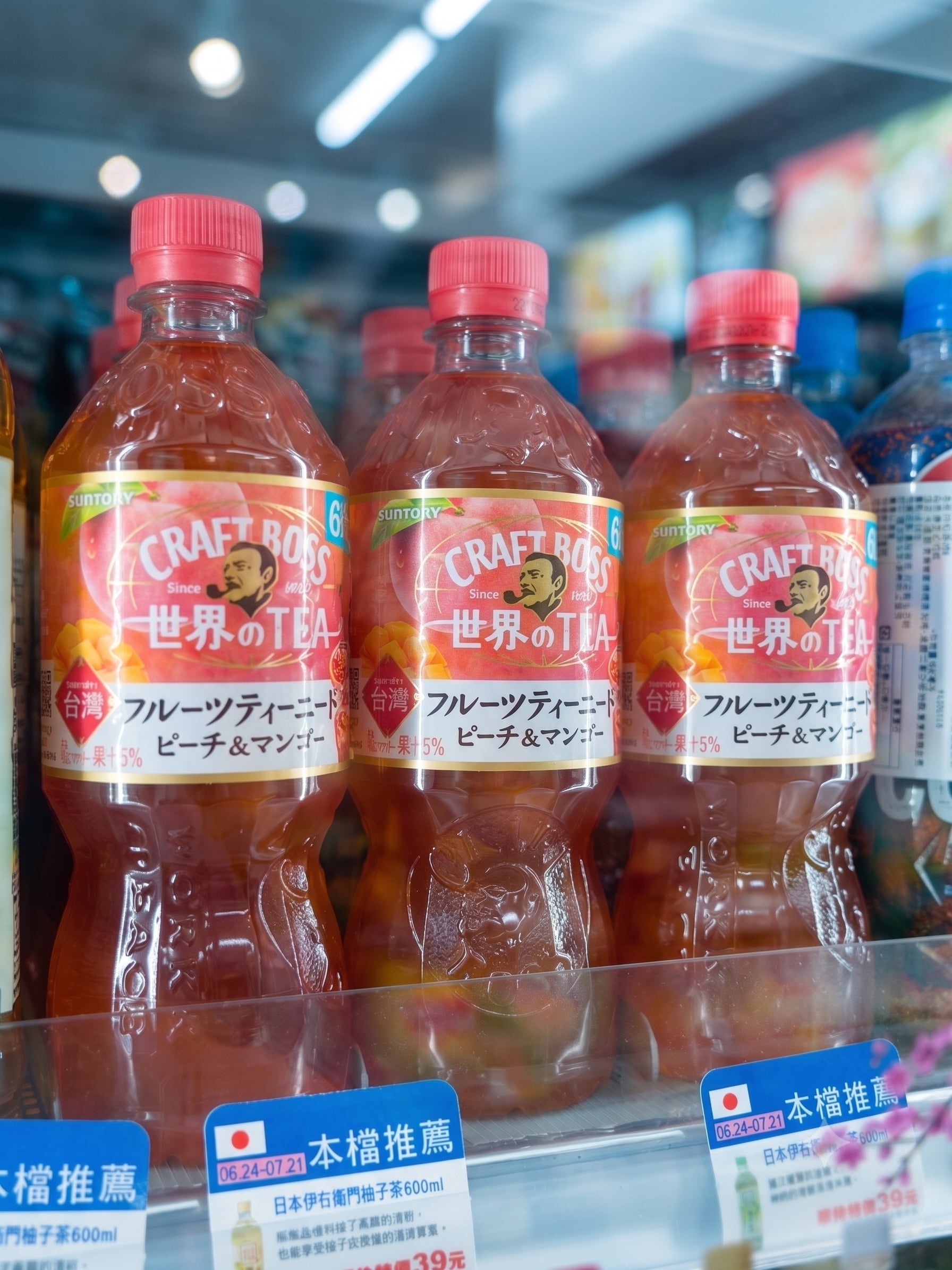 萊爾富上架日本「白桃芒果茶」引熱議!開賣售價曝光!
