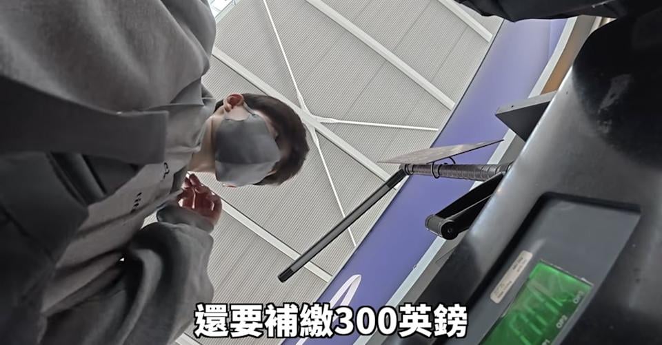 HOOK 倫敦機場發錢插隊反惹怒地勤!晚 1 分鐘關櫃慘噴 1.2 萬改票!