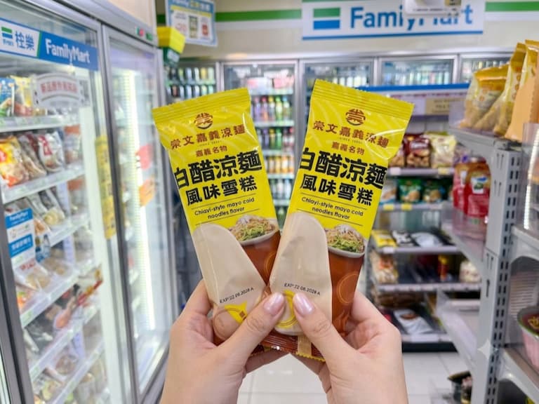 全家推出「嘉義白醋涼麵雪糕」！超獵奇口味引網兩極論戰！