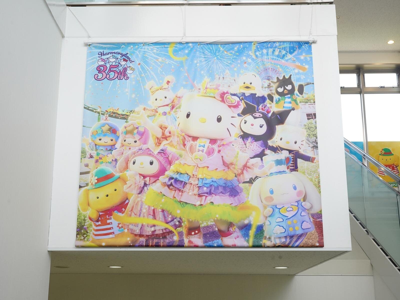 三麗鷗大分樂園 Harmony Land 啟動「天空公園」計畫！新飯店、纜車、大屋頂一次升級
