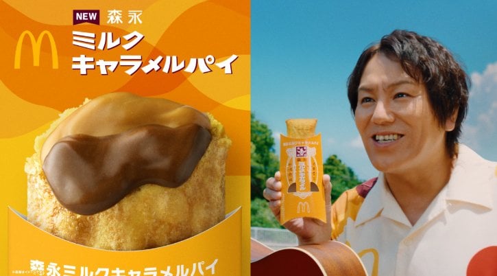 森永製菓×麥當勞聯名甜點7月15日開賣!「冰旋風巧克力球」6年ぶり復活,狩野英孝首度代言