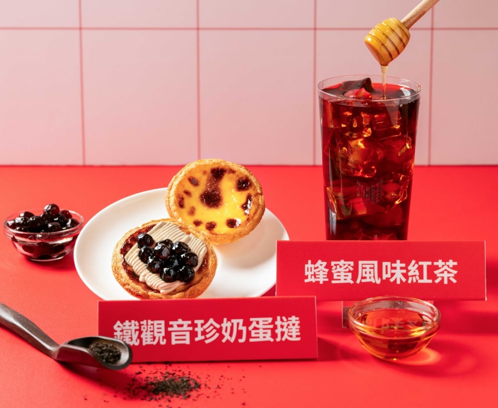 肯德基推出「鐵觀音珍奶蛋塔」!開賣時間、價格優惠一次看!
