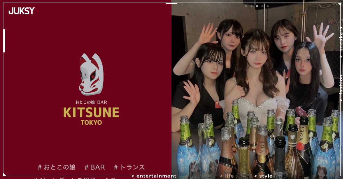 日本池袋男娘酒吧 KITSUNE TOKYO 公關照片曝光!網友:「不敢相信自己的眼睛!」