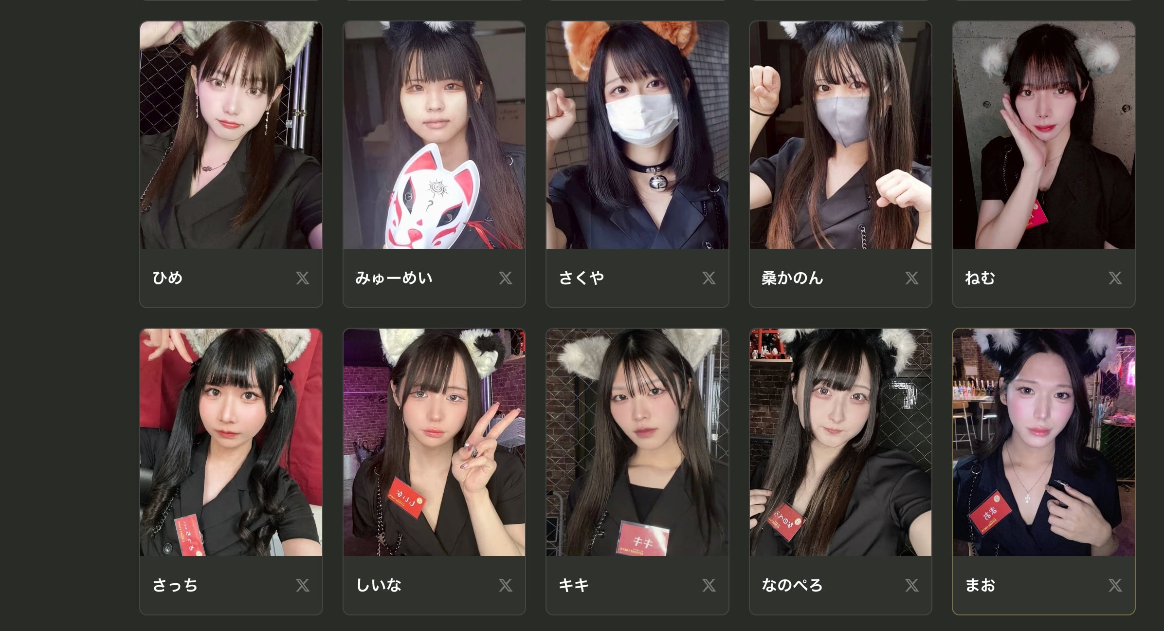 日本池袋男娘酒吧 KITSUNE TOKYO 公關照片曝光!網友:「不敢相信自己的眼睛!」