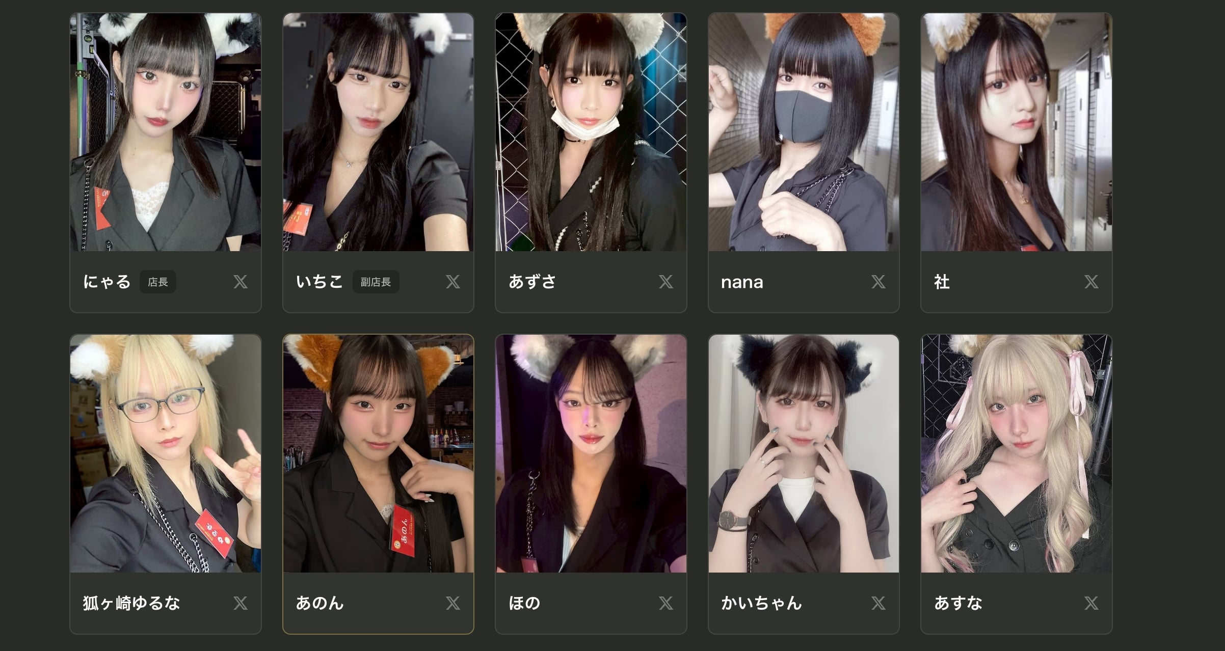 日本池袋男娘酒吧 KITSUNE TOKYO 公關照片曝光!網友:「不敢相信自己的眼睛!」