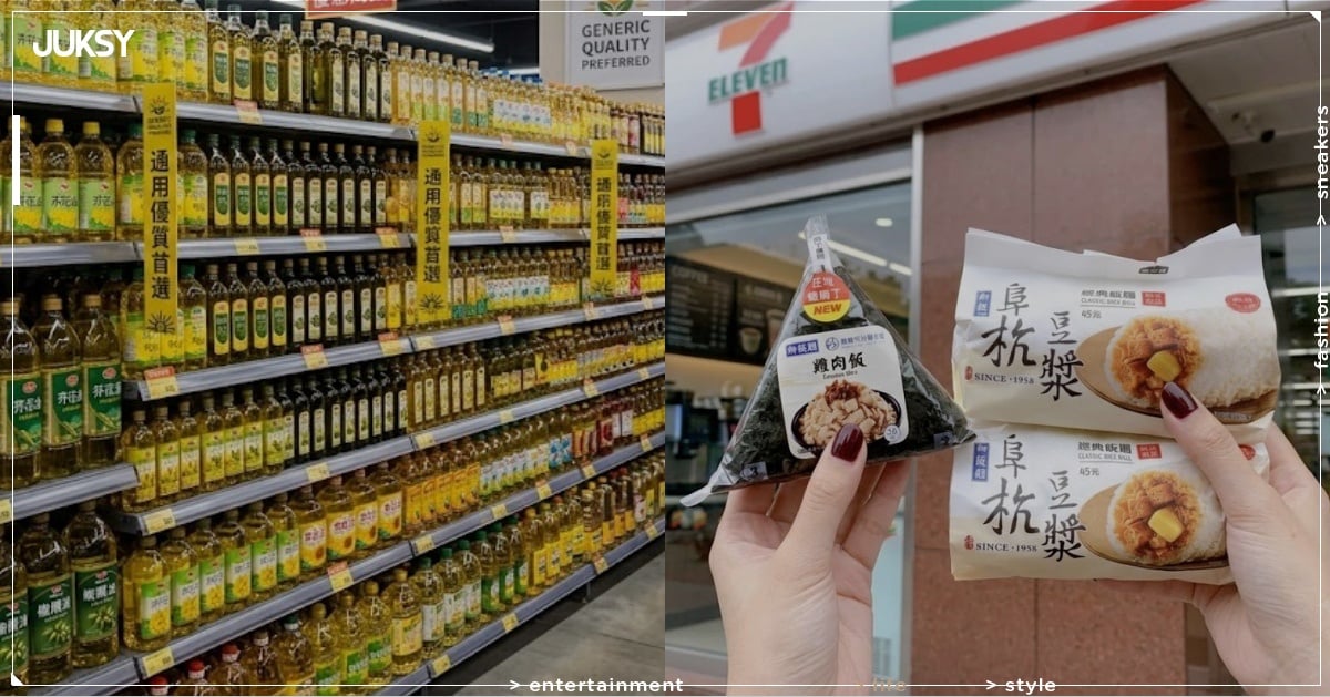 便利商店致癌品項 232 件曝光!御飯糰、便當、微波食品都中鏢!