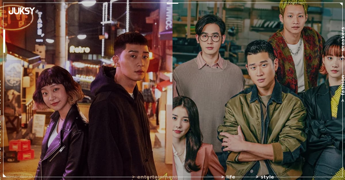 《來!金來號!》HBO 線上看即將開播!周興哲、袁澧林、台版《梨泰院 Class》 ⋯必看亮點一次看!