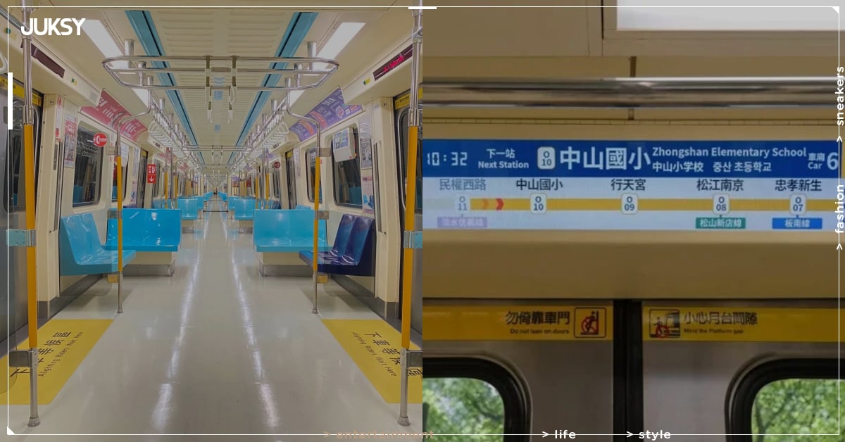 台北捷運中和新蘆線全面升級!全彩 LCD、新增四國語言⋯亮點一次看!