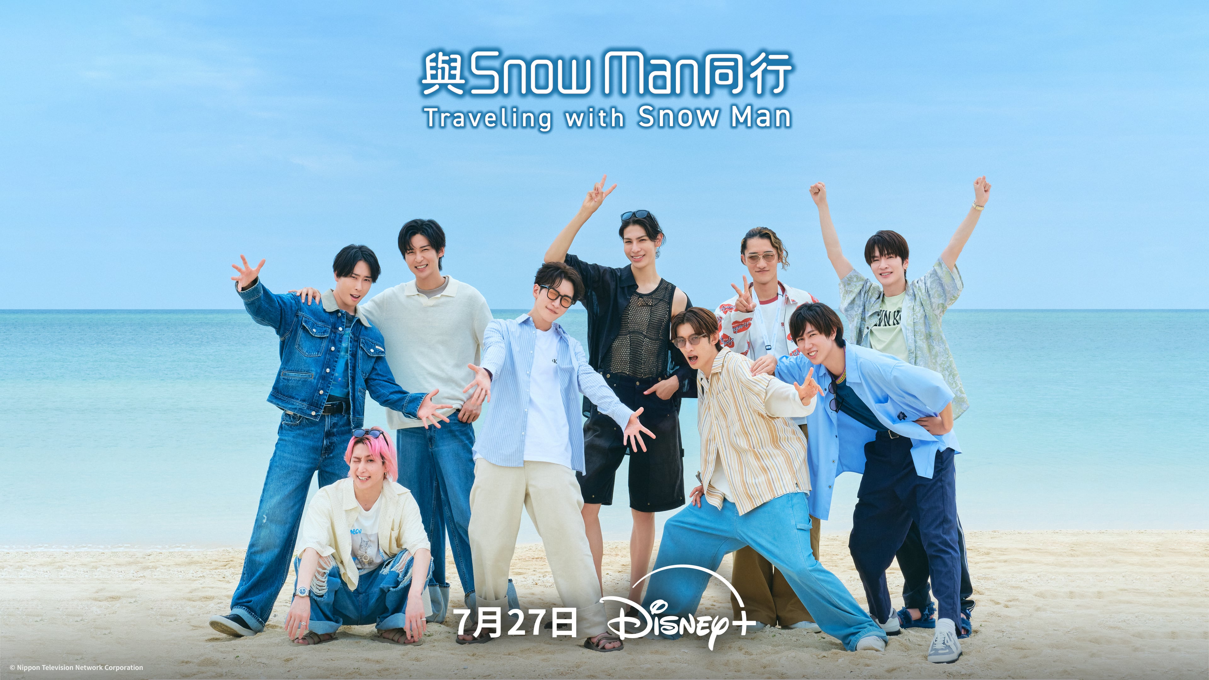 Disney+暑假片單推薦!King & Prince、BTS、BLACKPINK 人氣實境秀陪粉絲環遊世界!