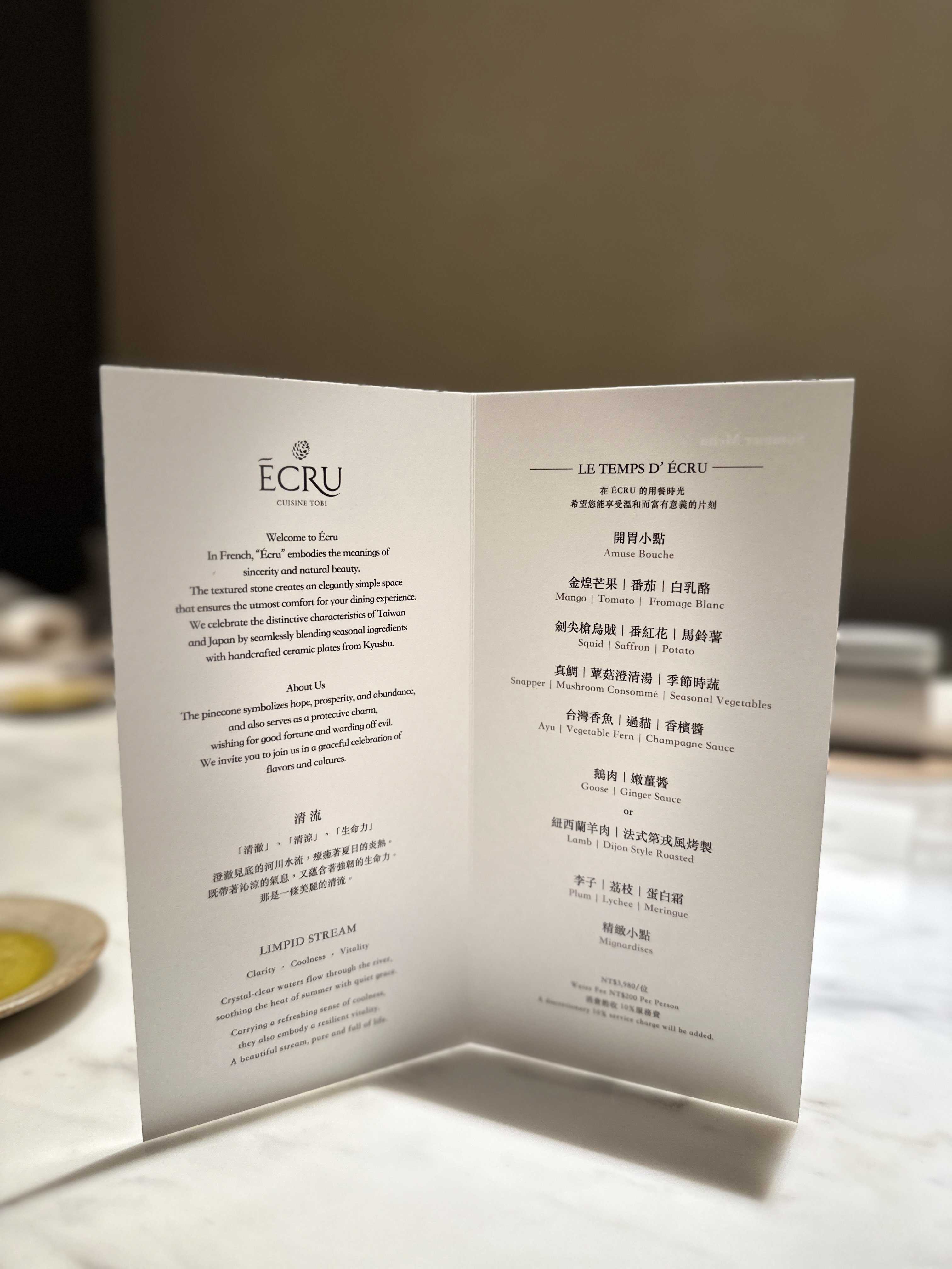 台北法式餐廳 ÉCRU 夏季菜單開箱！主廚飛松裕之重現東京傳奇「羊肉威靈頓 Maria Callas」致敬 40 年經典！
