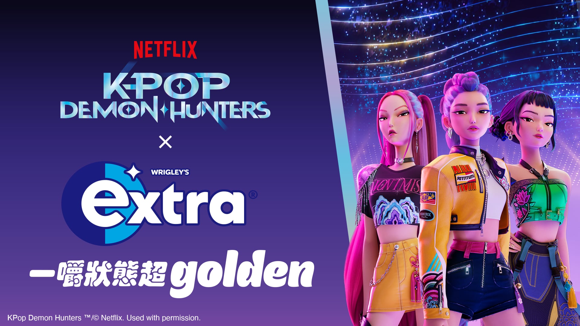 最美雙胞胎Sandy & Mandy擔任大使!extra推「清甜水蜜桃」新口味,一嚼超GOLDEN的夏日儀式感來了!